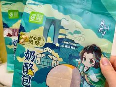 -花园饼屋·吐司蛋糕面包(星海店)
