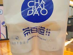 -茶百道(湖墅潮王路店)