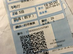 -中影新星影城(万科锦程店)