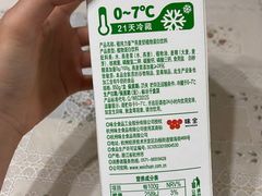 -盒马鲜生(丁香国际店)