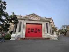 -赤坎·广东华侨国际旅游度假区