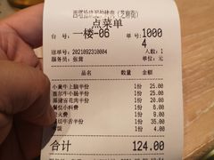 -西塔拾玖泥炉烤肉·活鳗(芝麻街店)