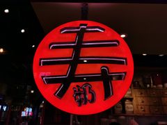 -寿奶茶·鲜奶与茶(合生汇购物中心店)