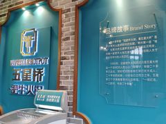 -五星桥原切肥牛火锅·30年专注好牛肉(湖塘店)