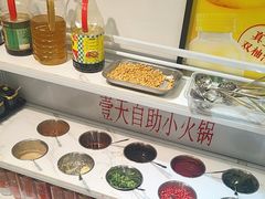 -壹天自助小火锅·贵州地摊火锅