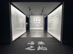 -中国港口博物馆