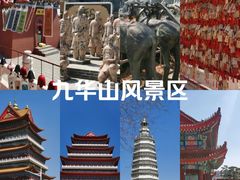 -九华山风景区