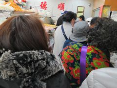 -爱德顺糕点食屋(利民道店)