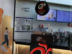 -CoCo都可(合生汇店)
