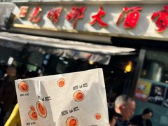 -光明邨大酒家(淮海路店)