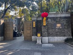 -西郊壹号