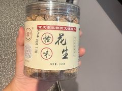 -段氏奇香花生米(长嘉汇店)