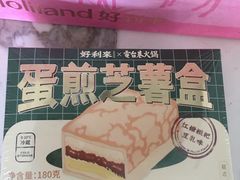 -好利来(八角店)