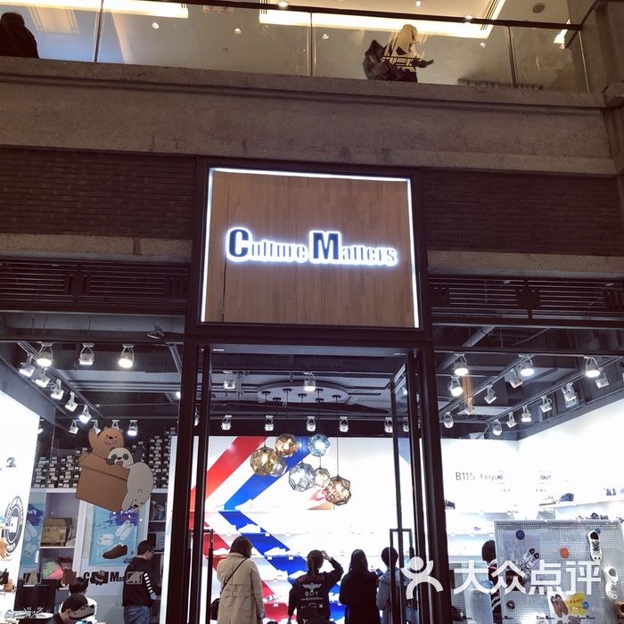 cm feiyue 飞跃鞋专卖店