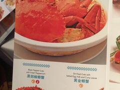 菜单-同乐海鲜(乌节路中央店)