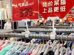 -上品折扣(回龙观店)