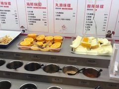 -海底捞火锅(新华联梦想城店)