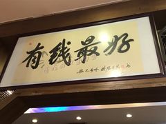 -南海食街(佛冈店)