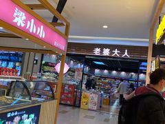 -老婆大人
