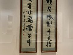 -徐悲鸿纪念馆