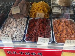 -戴记糖坊(西马路店)