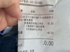 -肯德基(中纬店)