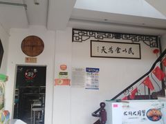 -美味之家·湖景农家乐(太湖东山店)