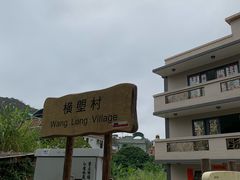 -南丫岛