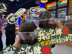 -亿牌牌东北烧烤(博物馆旗舰店)