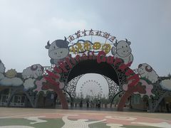 -云幽谷旅游区