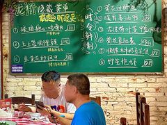 -龙桥私厨·姜花菊花过桥鱼·顺德菜(容桂店)