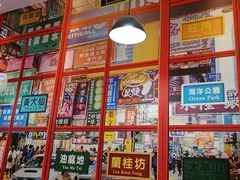 -小龍鳳·港式海鲜打边炉(沙湖路店)