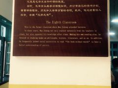 -湖南省立第一师范学校旧址