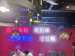 -红牌美蛙鱼头火锅(万辉国际广场店)