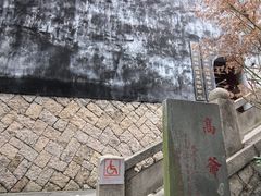 -乌山风景区