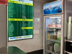 -1点点(爱华店)