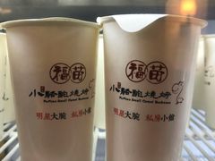 自制酸奶-福苗小骆驼烧烤(大唐不夜城店)