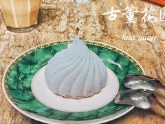-古董花园(思南路42弄小区店)