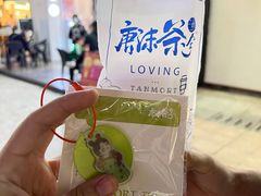 -唐沫茶兮(仓山万达金街店)