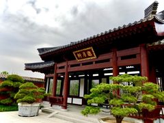 -西安华清御汤酒店