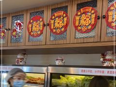 -脑馋粉儿(三里屯店)