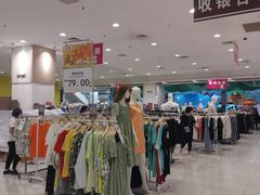 -永旺梦乐城国际商城(北清路店)