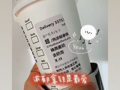 -星巴克臻选(重庆大融城店)