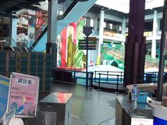 -蒙特利亲子乐园