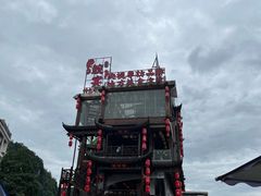 -印象鲵宴·张家界地标美食名片(溪布街店)