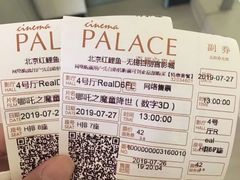 -百丽宫影城(CGS激光苏宁广场店)