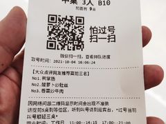 -壹盏灯(惠农店)