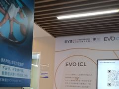 -武汉大学附属爱尔眼科医院(湖北总院)