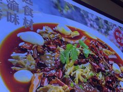 -川流不息·地道川菜·小龙虾(新松江路店)