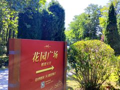 -棒棰岛宾馆景区